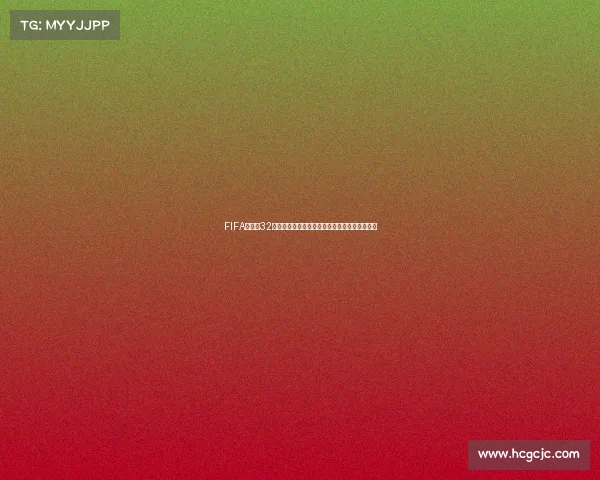 FIFA世界杯32强纪念币收藏珍品设计与文化价值全解析深度版 FIFA世界杯32强纪念币收藏珍品设计与文化价值全解析深度版